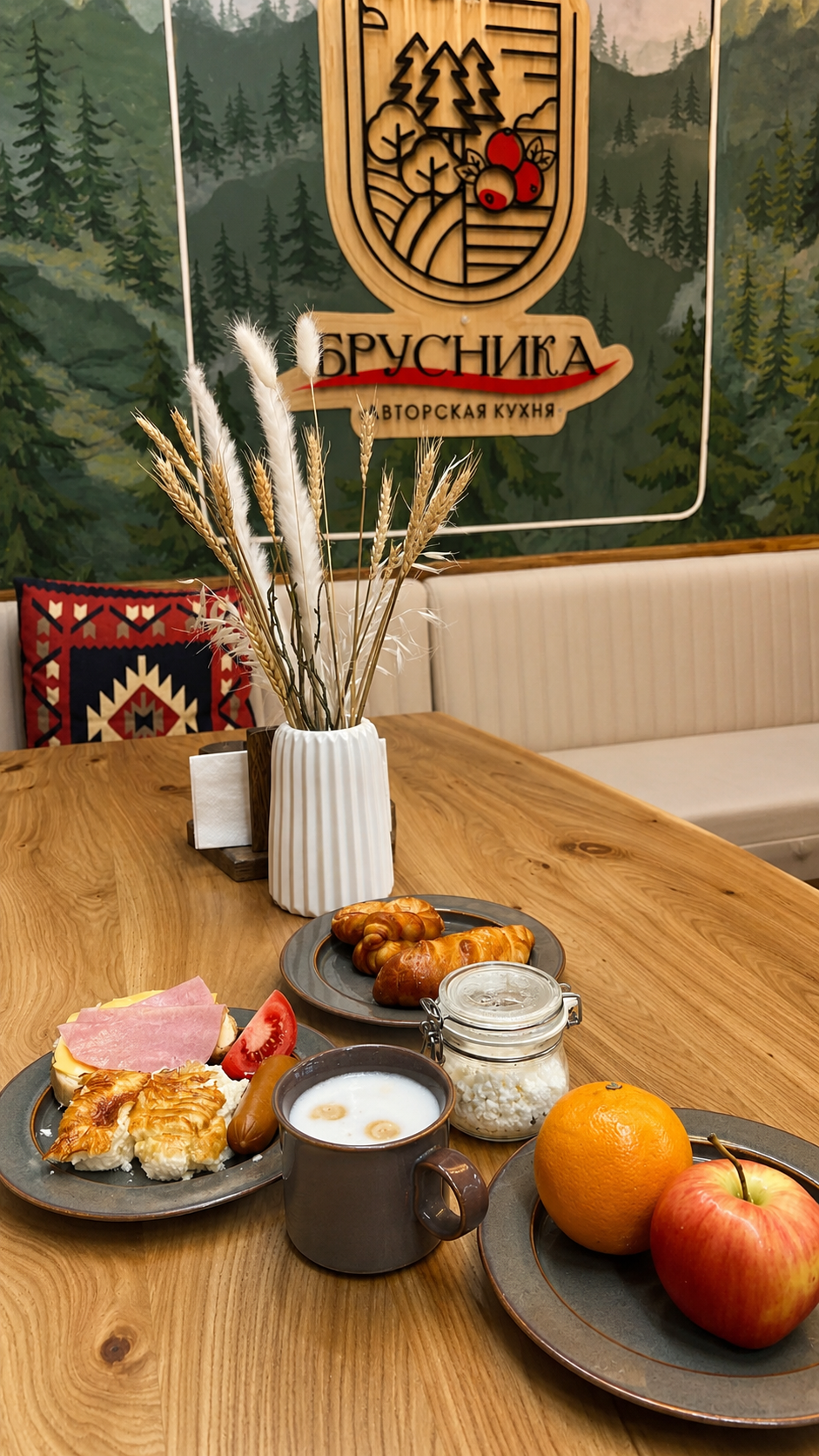 Кафе авторской кухни Брусника